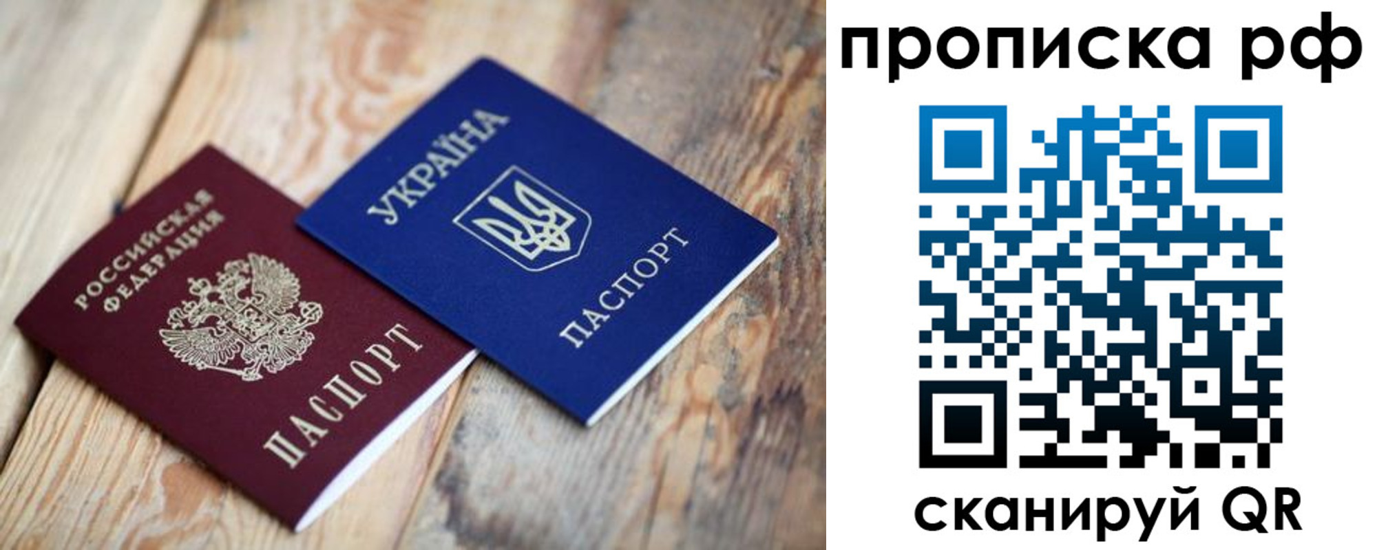 регистрация в Тереке