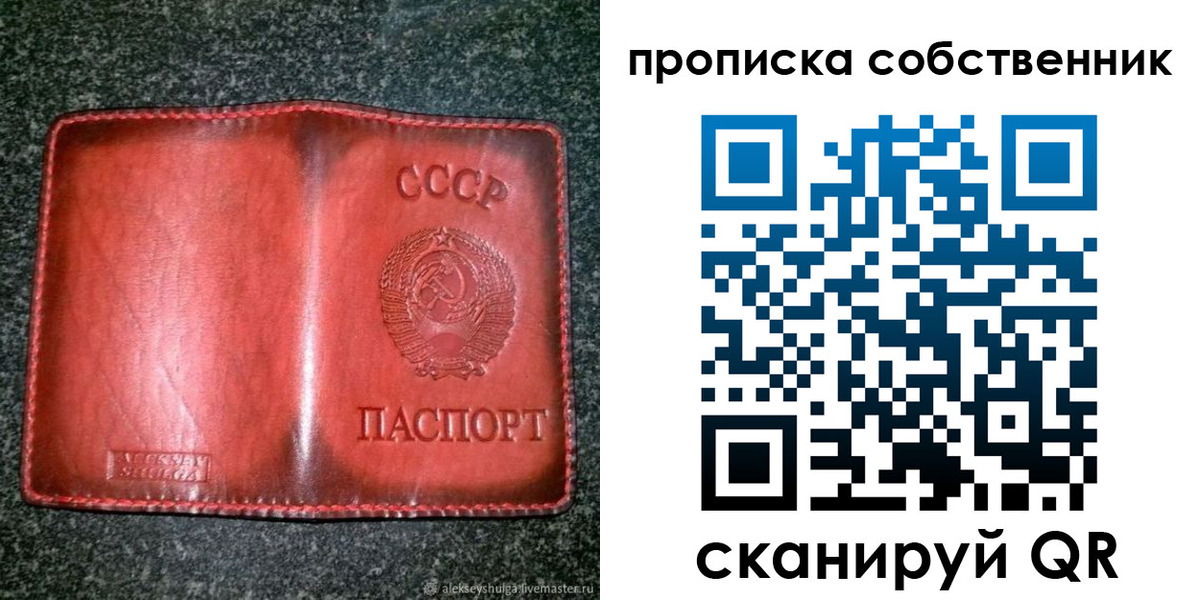 временная регистрация недорого в Тереке