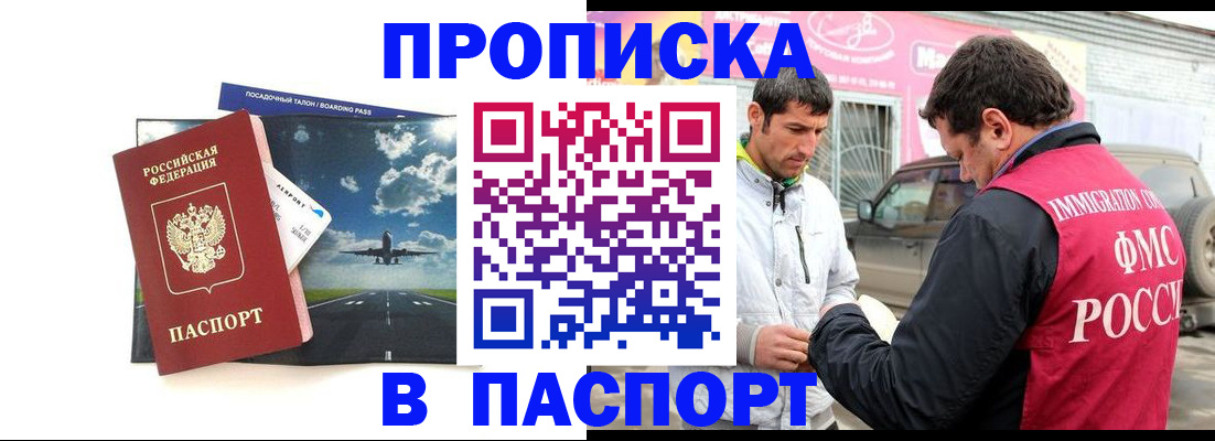 форма 3 в Тереке