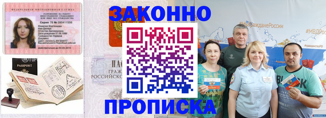 регистрация для школы в Тереке