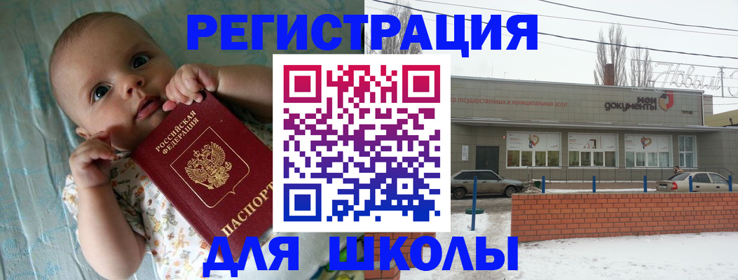 прописка в квартире в Тереке